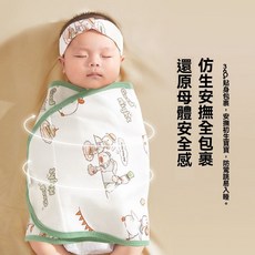a類秋冬新生兒包單寶寶包單襁褓防驚跳純棉包巾包被通用睡袋