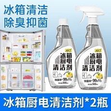 冰箱清潔劑 除菌淨味 免水洗多用途清洗劑, 1個, 一噴一擦 除菌淨味 ,1瓶 貴在運費 多件更優惠