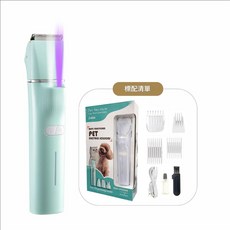 貓咪剃腳毛器 四合一電推剪, 標配電推剪綠色, 1個
