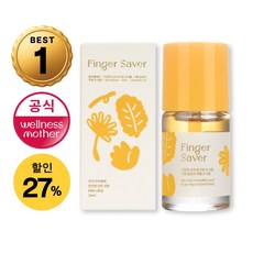 (공식스토어) 손톱 영양제 손톱 기르기 핑거세이버, 1개, 10ml