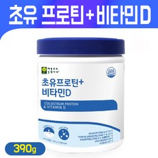 초유 프로틴 비타민D 뉴질랜드 저분자 가수분해 농축 유청 단백질 식물성 분리대두단백 분말 MBP 뼈건강 비타민디 가루 프로틴, 1개, 390g