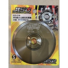JISO 適用於 DIO 鍛造鋁合金風葉盤 13.5度, 無齒褐色13度,鋁合金輕量型風葉盤, 1個