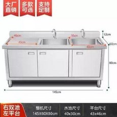 업소용 스텐 싱크대 하부장 조리대 식당 주방 수납장 작업대, 145x60x80 오른쪽 더블 풀 1.9mm