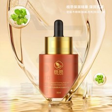 田覓 密羅木緊嫩抗皺精華油, 1個, 田覓密羅木緊嫩抗皺精華油【30ML】