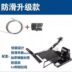 자동차 보조 브레이크 장치 교육 스파링 홈 코파일럿 무타공 개인용 설치, 3. C, 기본