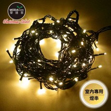摩達客 100燈LED串燈 暖白光黑線 附IC控制器 室內專用 聖誕燈 裝飾燈, 1個