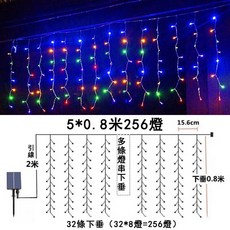 太陽能瀑布燈串 500公分256燈 窗簾燈 冰條燈 太陽能冰條燈 聖誕裝飾 瀑布燈 LED燈串 太陽能燈串, 1個, 5米256燈【彩色】, 彩色