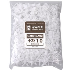 공구하자 타일 쿠사비 간격제 스페이스십자 일자 티자, 1세트, 십자 쿠사비 흰색 1.0