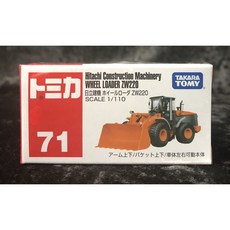 《TOMICA》多美小汽車 NO71 挖土機 日立建機, 1個