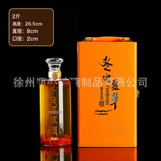 DFMEI 泡冬蟲夏草酒瓶藥酒玻璃瓶人蔘枸杞罐子家用加厚禮盒, 1個
