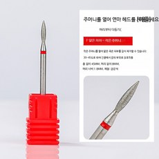 전동 세트 셀프 네일케어 세라믹 비트 포함 네일관리기, 1개, 네일 연마 헤드 텅스텐 스틸 c004