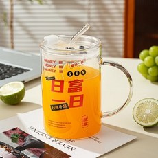 大容量玻璃吸管杯 1000ml 耐熱附把手 中文勵志語錄設計 辦公居家兩用, 1個, 日富一日1000ml杯子+蓋子+玻璃吸管