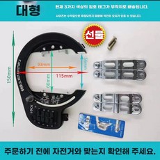 자물쇠 자전거 케이블락 비밀번호 오토바이 실버 블랙 SAJ081, 1개