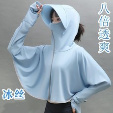 防曬衣女 冰絲連帽防曬服 短款騎車防曬衫外套
