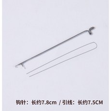 三通鉤針引線組 串珠穿線工具, 1個, 三通鉤針【鉤針+引線】獨立包裝