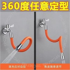 地漏接口對接器 水龍頭延長管 廚房衛生間 通用 噴頭萬向加長水管 防濺水洗頭花灑支架, 升級【滴水不漏-可隨意固定】,高品質I延長管【30釐米】送萬能