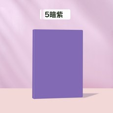 A4資料夾透明插頁資料冊學生辦公試卷收納袋大容量資料收納冊, 1個, 暗紫色X5份:40頁