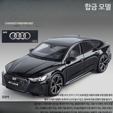 루미에뜨 자동차 모형 1:18 아우디 RS7 합금 리얼 스포츠카 튜닝 라이트 버전 수집용 장식 완구, 1개, 정품118아우디RS7블랙키포함