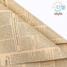 시다엘 레트로 감성의 영문 뉴스페이퍼 포장지, 10개, 검정색