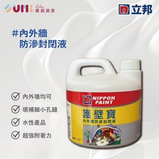 順銘 立邦護壁寶 內外牆防滲封閉液（1公升裝）, 1個