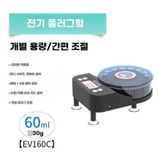 어항 자동 급여기 물고기 먹이 배식기 피더 정량 급식기
