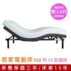 GXG 居家電動床組 (雙人6尺) V3.0 附記憶床墊, 雙人6尺(兩床合併)