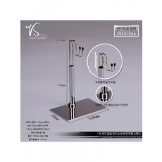 VSTOYS 25XG105 1/6 도금 스탠드, 25XG105A 실버 컬러, 1개