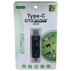 Type-C多功能六合一OTG讀卡機 - micro SD TF記憶卡讀卡器 電腦&手機讀卡器, 五合一黑色【盒裝】, 1個