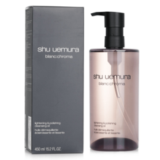 shu uemura 植村秀 覆盆子超淨白潔顏油, 1瓶, 450ml