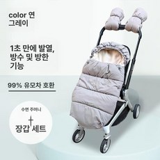 유모차 풋머프 겨울 담요 패딩 방한 워머 보온 데님, 1개, 램스울 라이트그레이+트롤리 장갑