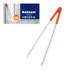 (주)코텍스 다용도 대형집게(대)70cm 쓰레기 청소 휴지 철집게 담배꽁초, 1개