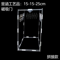 爬寵飼養盒 飼養箱 透氣帶蓋, 拼裝長15寬15高25cm, 1個