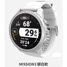 ATMOS MISSION 3 潛水電腦錶, 銀白
