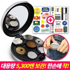 일본동전지갑 유로동전지갑 여행용 엔화 동전지갑 여행 미니 필수품 케이스