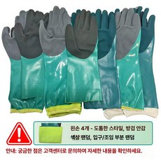 산업용 장갑 절단방지 정원 내화학성 다용도 찔림방지, 1개, 두꺼운 스타일 단품 왼손 4개