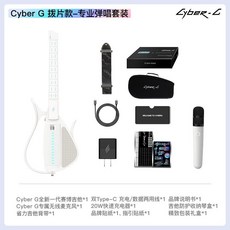 Enya恩雅CyberG賽博無弦吉他撥片款自動檔智能彈唱 吉他 電吉他, 彈唱撥片款-4種音色【白】, 1個