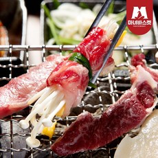 [마녀바스켓] 미국산 초이스 등급 우차돌양지 250g x3팩(구이/샤브용), [마녀바스켓] 미국 초이스 등급 우차돌양지 250g x, 3개