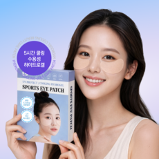 5시간 쿨링 HKpick 여성 골프패치 자외선차단패치 골프 얼굴 썬패치 4회분, 1개, 40g