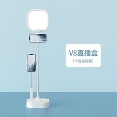 유투브 촬영용 항공샷 거치대 셀카 거치대 블루투스 수직촬영, A. V8
