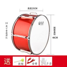 큰북 대형북 공연 응원 24인치 타악기 무대 퍼레이드 행진, 2 18 인치 레귤러 버건디 (드럼 스틱 + 스트랩 +