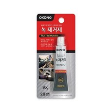 녹 제거제20g 오공, 단품