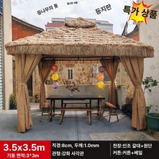 꾸꾸상점 방가로 방갈로 원두막 조립식 옥상 농막
