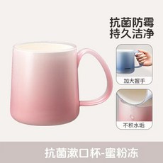 漸變色漱口杯 橘子海色調 家用洗漱杯 抗菌材質 浴室用品 情侶牙杯 簡約刷牙杯+漸變粉+默認尺寸, 1個, 漸變粉:默認尺寸