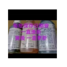 酸鹼度計校正液 PH校正液 ph10 PH4 500cc瓶裝 ph7 ph校正液 ph 酸鹼校正液 緩衝液, Ph4,對獎用2聯發票, 1個