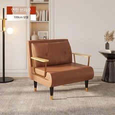 1인용 접이식 침대 사무실 간이 소파베드 휴대용 점심 낮잠 휴식 베드, 9_100cm 브라운