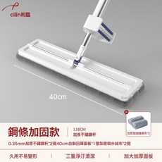 利臨懶人平板拖把家用拖淨大面積拖地加粗加厚杆免手洗自動脫水, 40cm平板拖把(雙滾輪超細纖維款):1, 1個