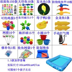 대형 낚시게임 자석 물고기 잡기 에어튜브 풀장 야외 축제 행사장 키즈카페 어린이 장난감, 1개, 1.5두께 패키지1