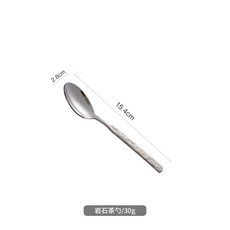 巖石紋理西餐具 刀叉勺三件套 家用 餐廳 牛排刀叉, 茶勺, 1個