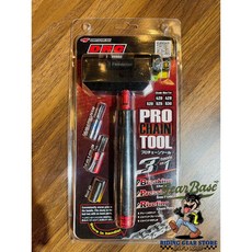 DRC PRO CHAIN TOOL 專業鏈條工具組 3合1 摩托車鏈條截斷壓入鉚接工具, 1個, 最新版本DRC鍊條工具組