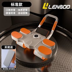 Shark家具 健腹輪 自動迴彈 兩輪/四輪 腹肌輪 捲腹運動 男女家用健身器材, 活力橙【暴汗減脂】3輪肘撐,標準款+跪墊【基礎套裝】